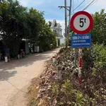 Bán nền thổ cư 177m² mặt tiền Tân Bửu, Long An - Ảnh thu nhỏ 5