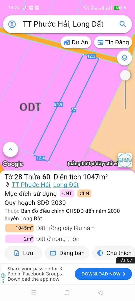 Bán đất vườn 1046m² xã Phước Hải Nhà Bè 2 tỷ - Ảnh thu nhỏ 2