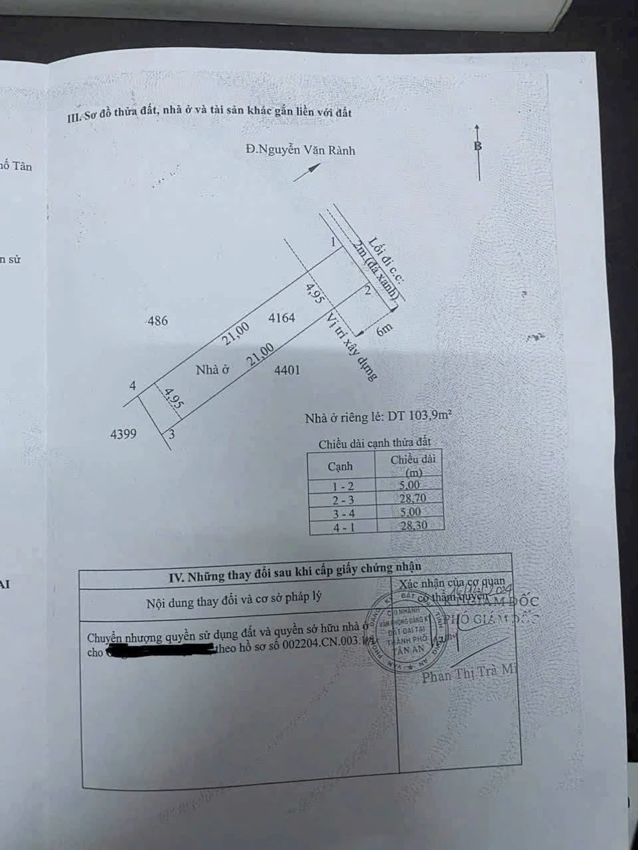 Bán nhà 1 tỷ 550 Phường 7 Tân An 140 m² - Ảnh thu nhỏ 4